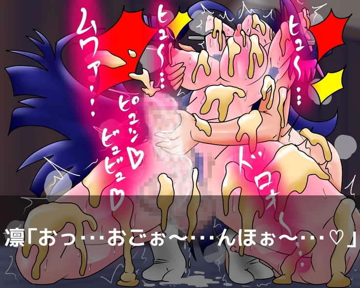 Ace Taimashi Rin Sakusei Choukyou no Ori