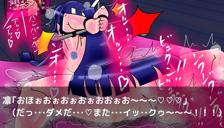 Ace Taimashi Rin Sakusei Choukyou no Ori