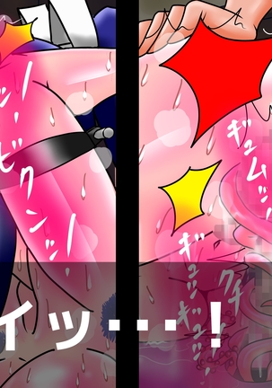 Ace Taimashi Rin Sakusei Choukyou no Ori Page #143