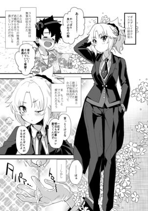 Image 11801326