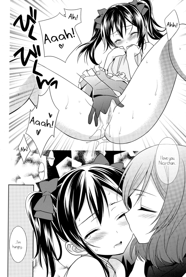 Genkan Aketara Nifun de NikoMaki