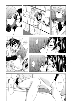 Genkan Aketara Nifun de NikoMaki Page #16