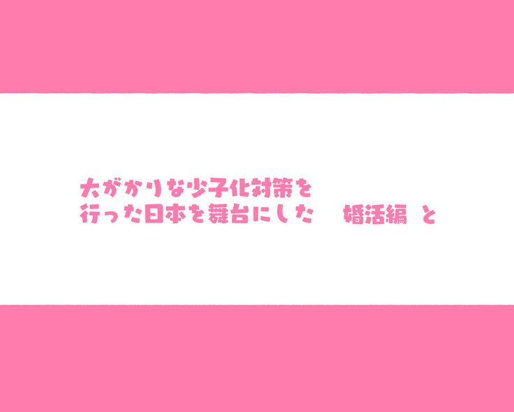 世界のお義母さん達 〜スケベな文化をもつお義母さん達が息子のあなたを狙っている〜