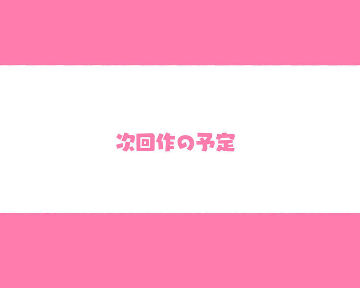 世界のお義母さん達 〜スケベな文化をもつお義母さん達が息子のあなたを狙っている〜