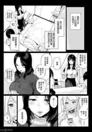 げーみんぐはーれむ1-4 Page #63