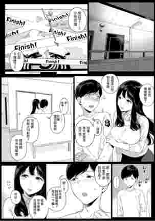 げーみんぐはーれむ1-4 Page #15