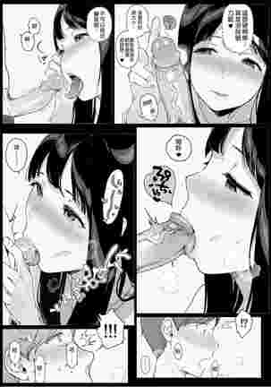 げーみんぐはーれむ1-4 Page #22