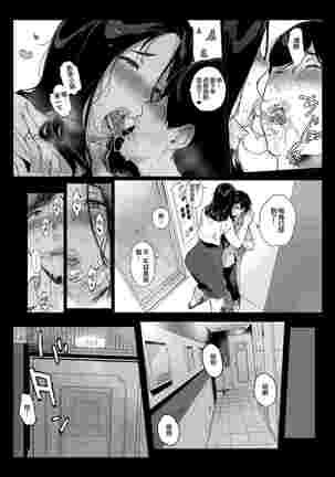 げーみんぐはーれむ1-4 Page #173