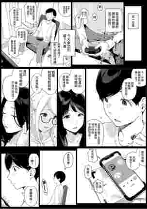 げーみんぐはーれむ1-4 Page #29