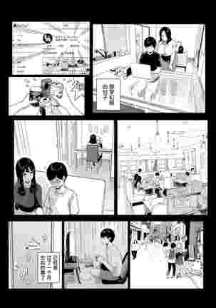 げーみんぐはーれむ1-4 Page #131