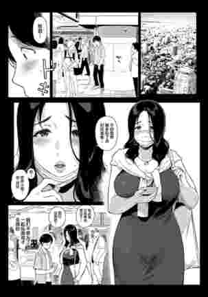 げーみんぐはーれむ1-4 Page #167