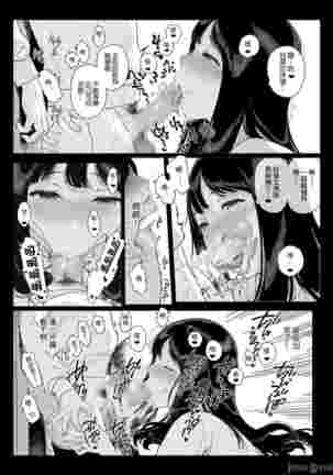 げーみんぐはーれむ1-4 - Page 72