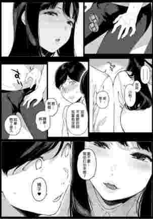 げーみんぐはーれむ1-4 Page #16