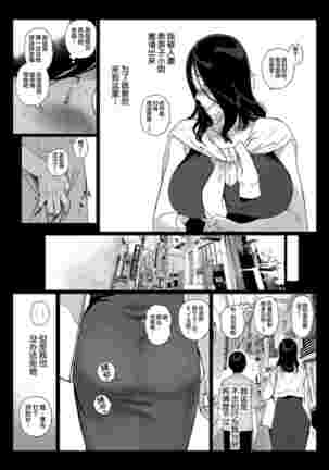 げーみんぐはーれむ1-4 Page #168