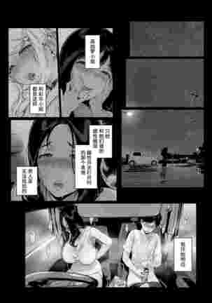 げーみんぐはーれむ1-4 Page #155