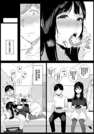 げーみんぐはーれむ1-4 Page #27