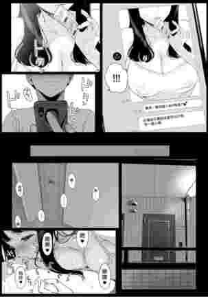 げーみんぐはーれむ1-4 Page #30