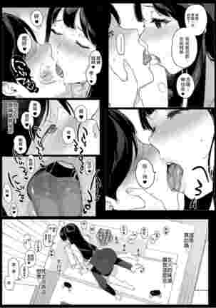 げーみんぐはーれむ1-4 Page #18