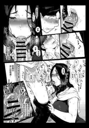 げーみんぐはーれむ1-4 Page #175