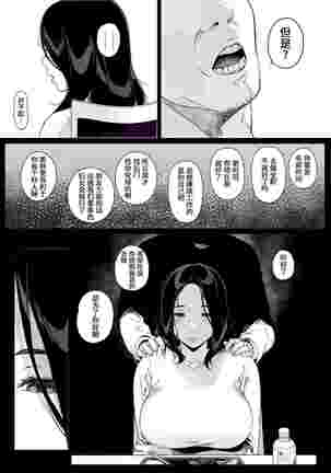 げーみんぐはーれむ1-4 Page #106