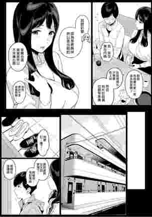 げーみんぐはーれむ1-4 Page #10