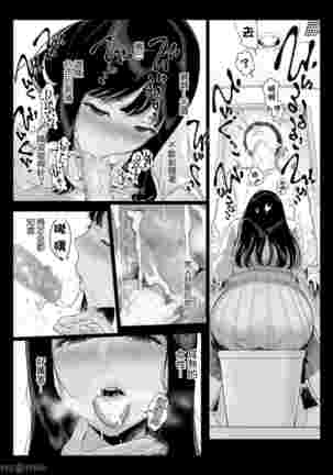 げーみんぐはーれむ1-4 Page #73