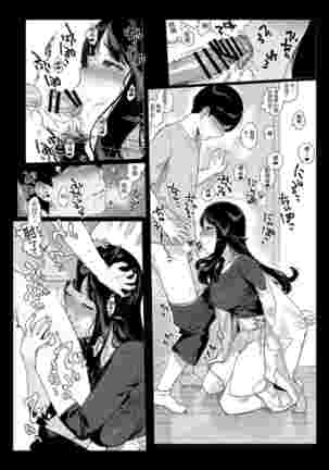 げーみんぐはーれむ1-4 - Page 125