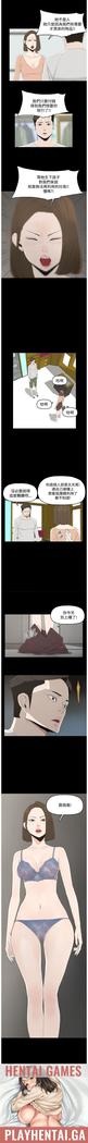 代理孕母 11  Manhwa