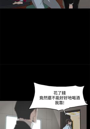 代理孕母 11  Manhwa