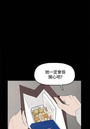 代理孕母 11  Manhwa - Page 8