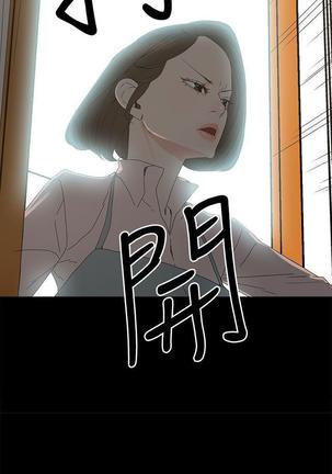 代理孕母 11  Manhwa Page #3