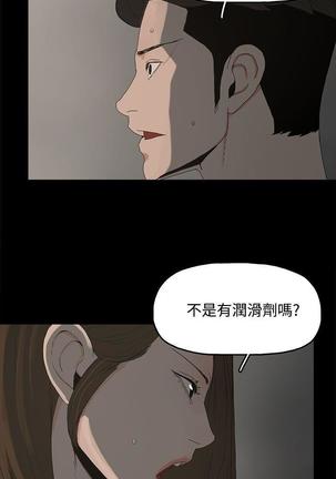 代理孕母 11  Manhwa - Page 4