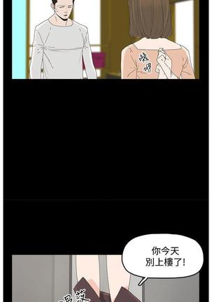 代理孕母 11  Manhwa - Page 9