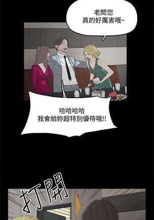 代理孕母 11  Manhwa