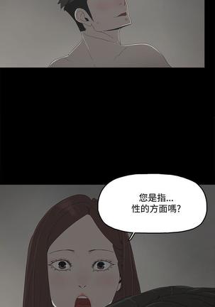 代理孕母 11  Manhwa Page #5