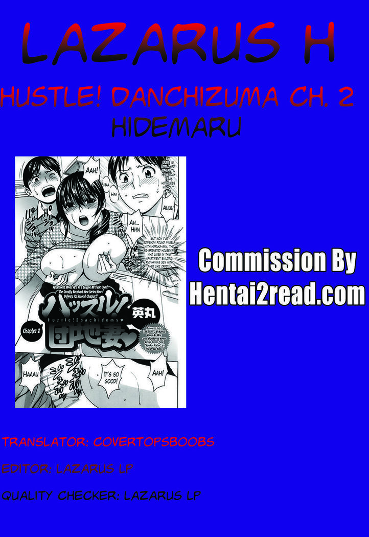 Hustle! Danchizuma Ch. 2