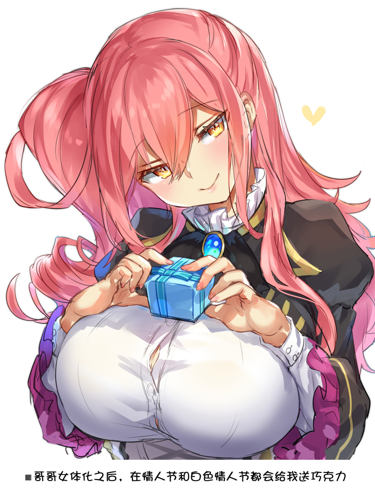 Josou Haishin-nushi wa Onee-chan ni Naritai. | 女装主播想成为大姐姐！