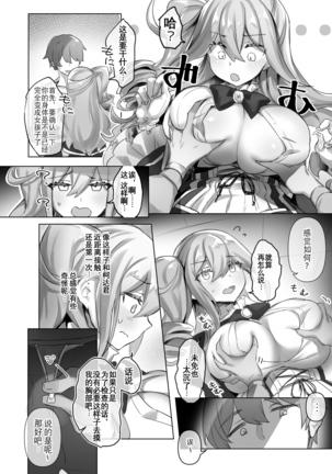 Image 9421267