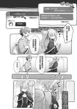 Image 9421259
