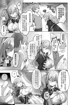 Image 9421266
