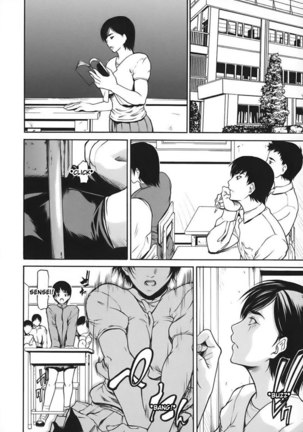 Nyuuseihin Ch9 - Kokeshi3 Page #6