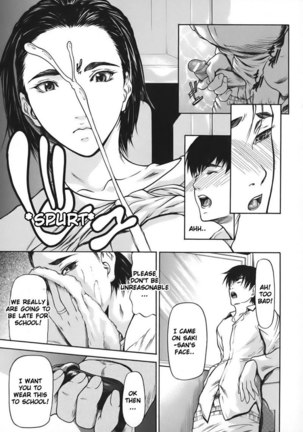 Nyuuseihin Ch9 - Kokeshi3 Page #5