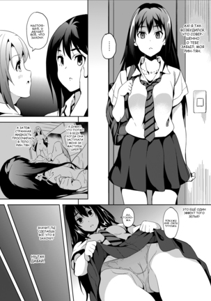 Kyou kara Shimamura-san - Page 21