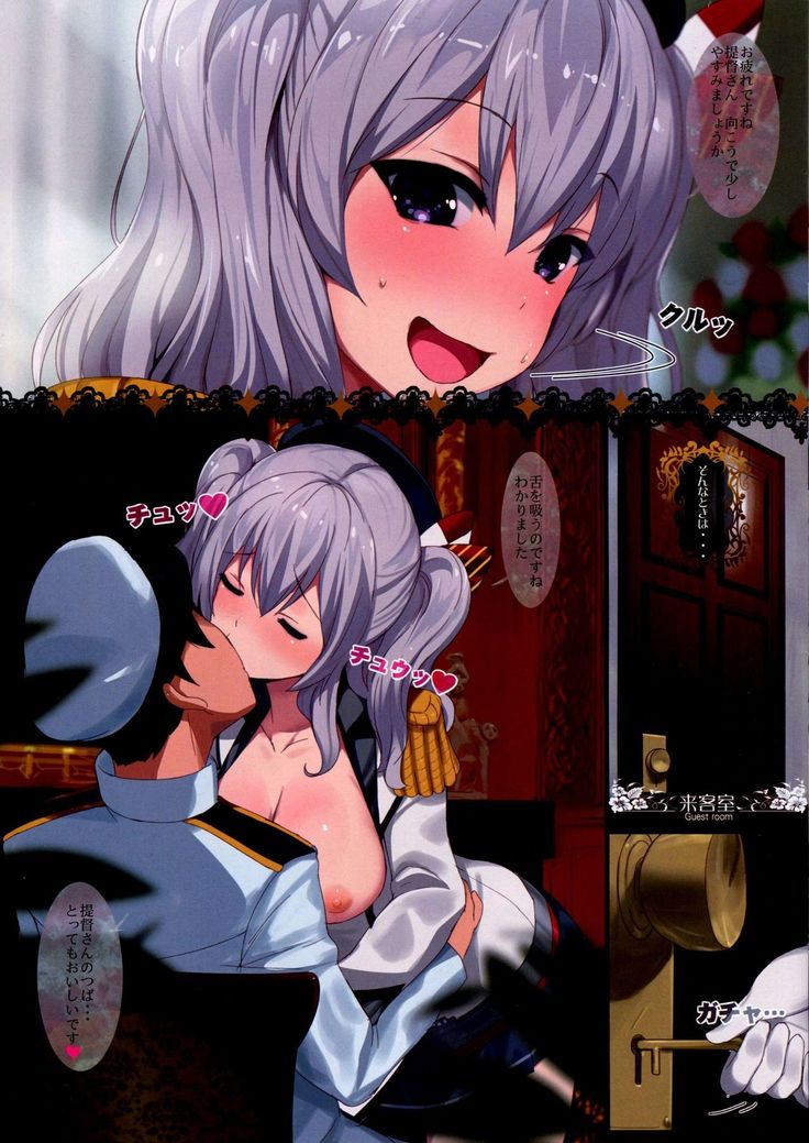 Teitoku no Meirei ni wa Zettai Fukujuu no Do-M Hishokan Kashima