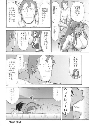 Drill No Yoko Yokohama Yokosuka Page #20