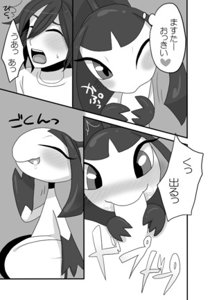 Image 7053761