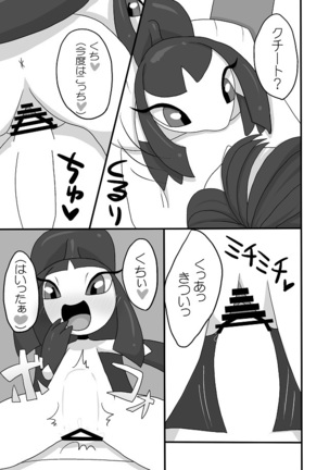 Image 7053759