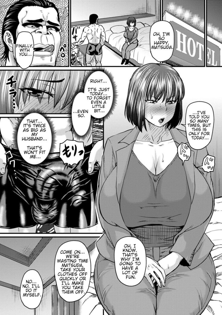 Recommendation of Cheating