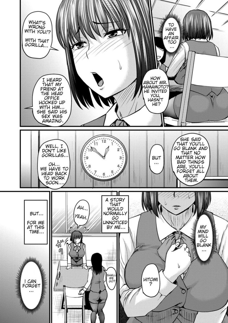 Recommendation of Cheating
