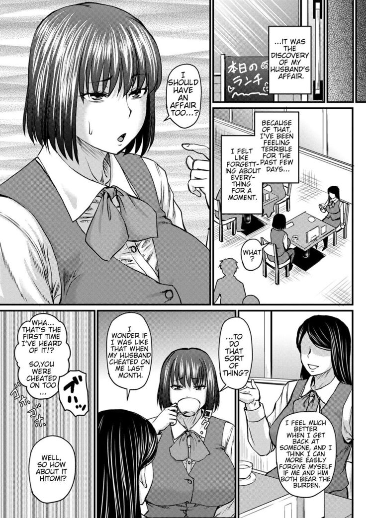 Recommendation of Cheating
